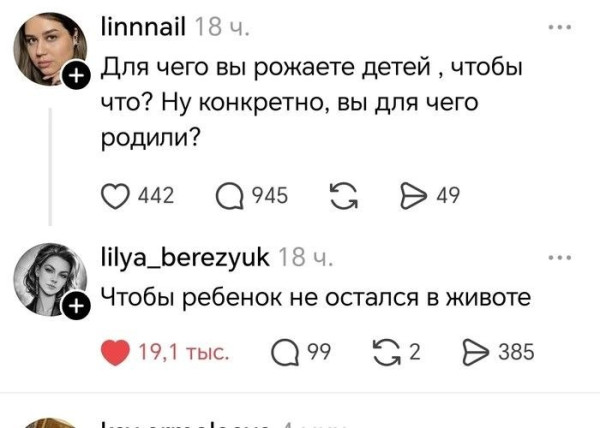 Мем, Ashmedai Мем, Ashmedai