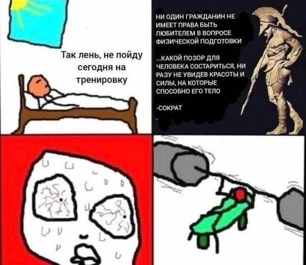 Мем Мем