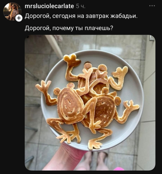 Мем, Bassplayer Мем, Bassplayer