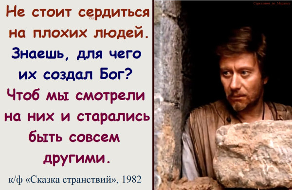 Мем, Александр САН Мем, Александр САН