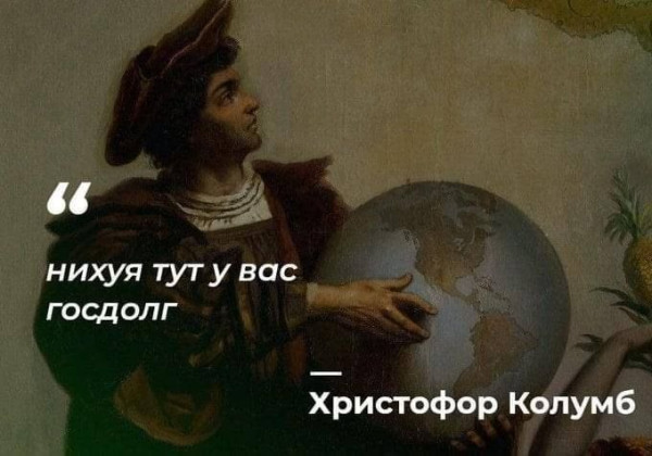 Мем, Ashmedai Мем, Ashmedai
