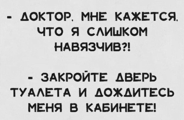 Мем, Ashmedai Мем, Ashmedai