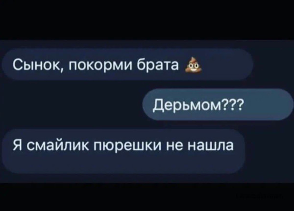 Мем, Ashmedai Мем, Ashmedai