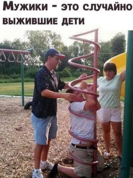 Мем, Ashmedai Мем, Ashmedai