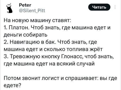 Мем, Ashmedai Мем, Ashmedai
