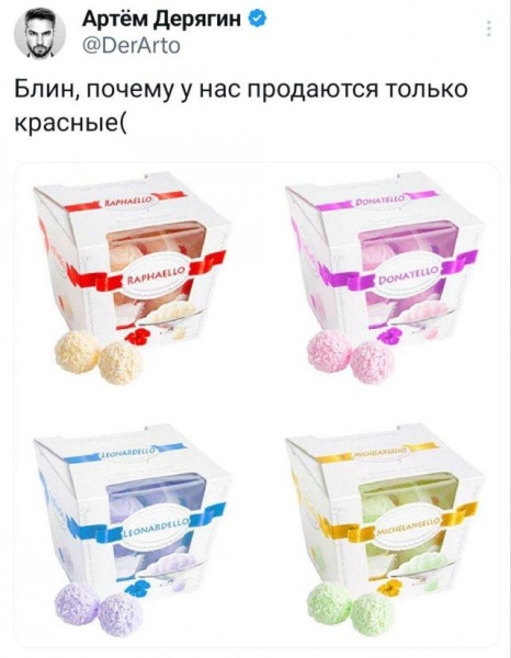 Мем, Bassplayer Мем, Bassplayer