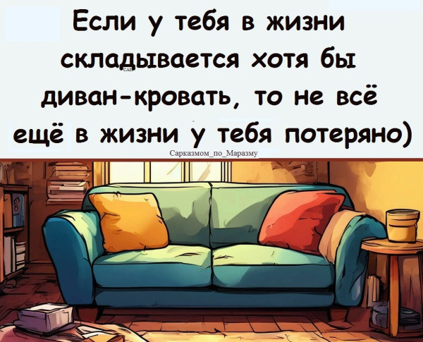 Мем, Александр САН Мем, Александр САН