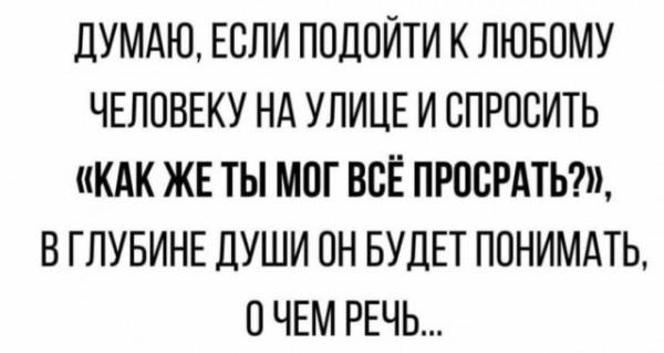 Мем Мем