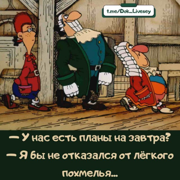 Мем Мем