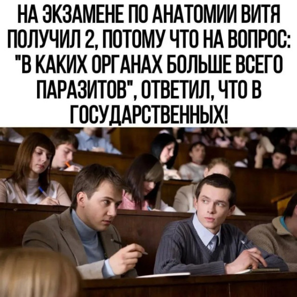 Мем