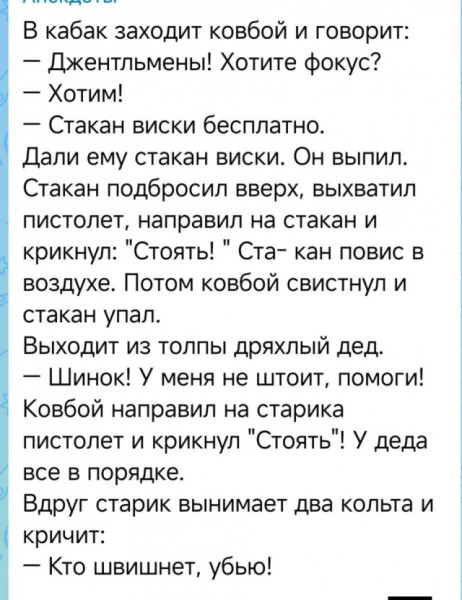 Мем Мем