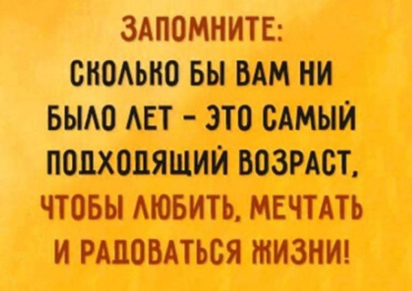 Мем