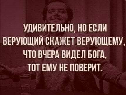 Мем