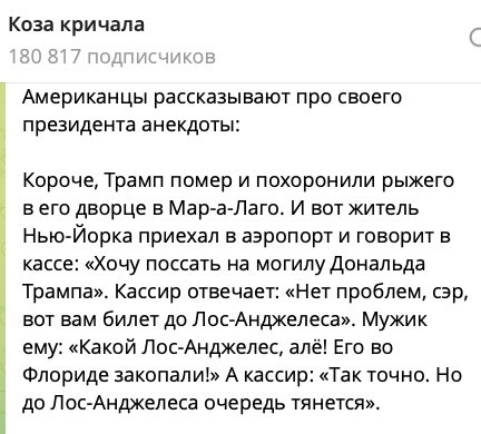 Мем Мем
