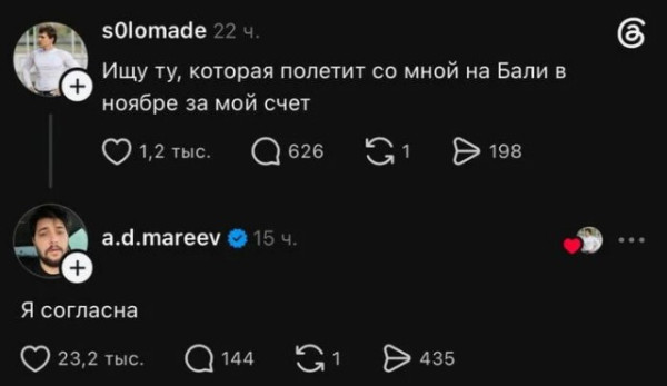 Мем Мем