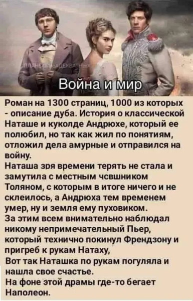 Мем Мем