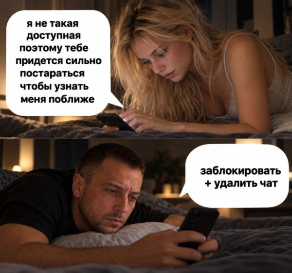Мем Мем