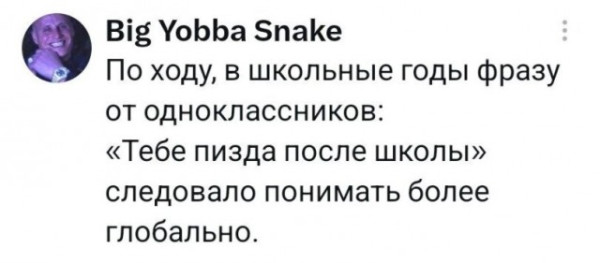 Мем Мем