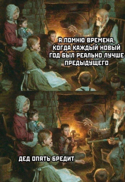 Мем Мем