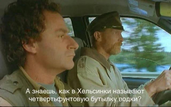 Мем Мем