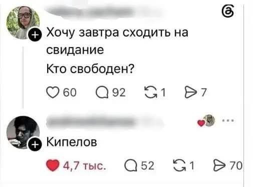 Мем Мем