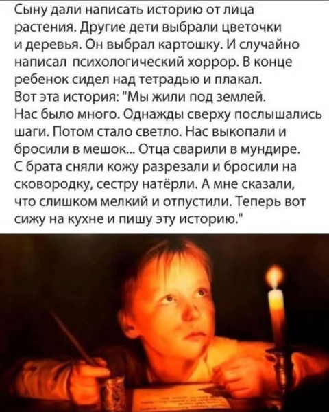 Мем