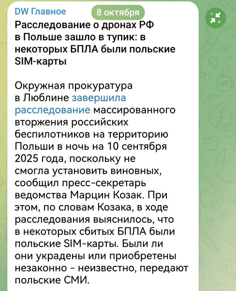 Мем