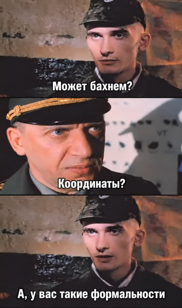 Мем Мем