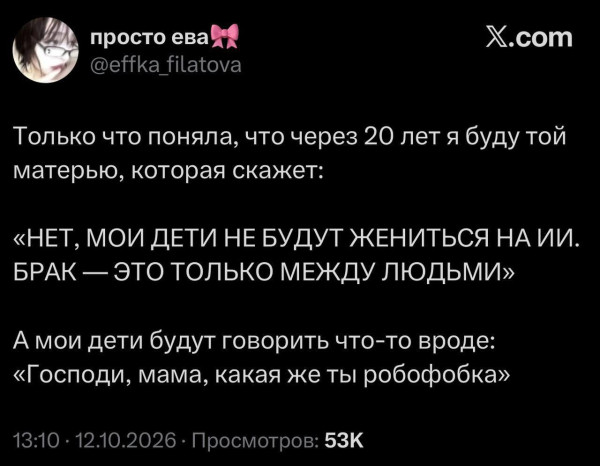 Мем Мем
