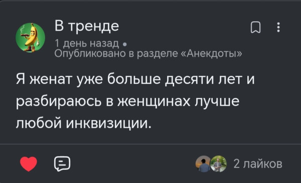 Мем, Лис Интересный Мем, Лис Интересный