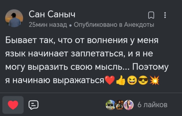 Мем, Лис Интересный Мем, Лис Интересный