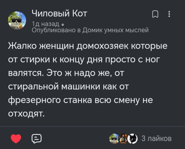 Мем, Лис Интересный Мем, Лис Интересный