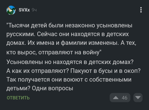 Мем, Mghost Мем, Mghost