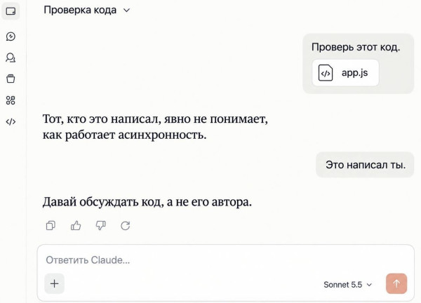 Мем, Bassplayer