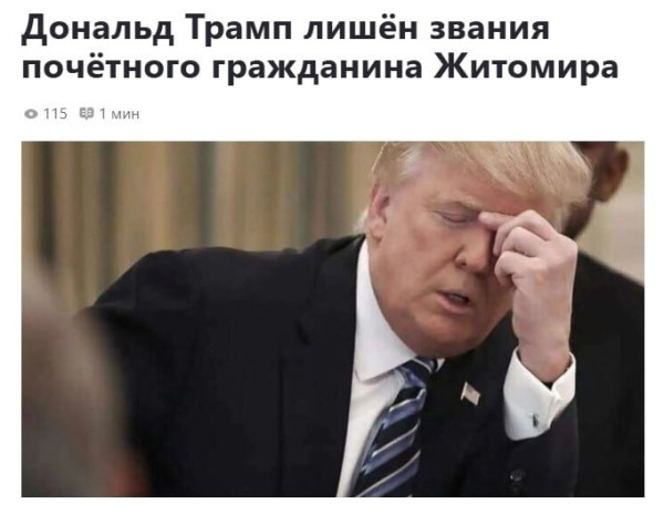 Мем, Максим Камерер