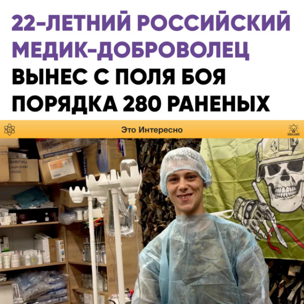 Мем: СПАСИБО, Добрый Человек России!, Алекс Гудков