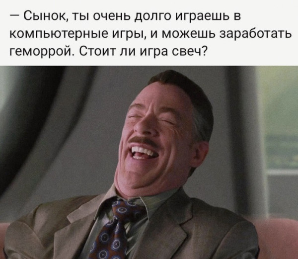 Мем: 🕯️ 🕯️ 🕯️, Вовочка059 Мем: 🕯️ 🕯️ 🕯️, Вовочка059