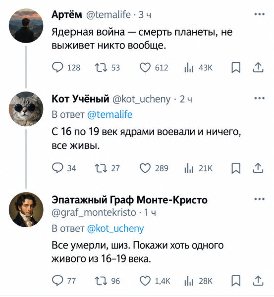 Мем