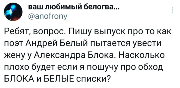 Мем, Ashmedai Мем, Ashmedai