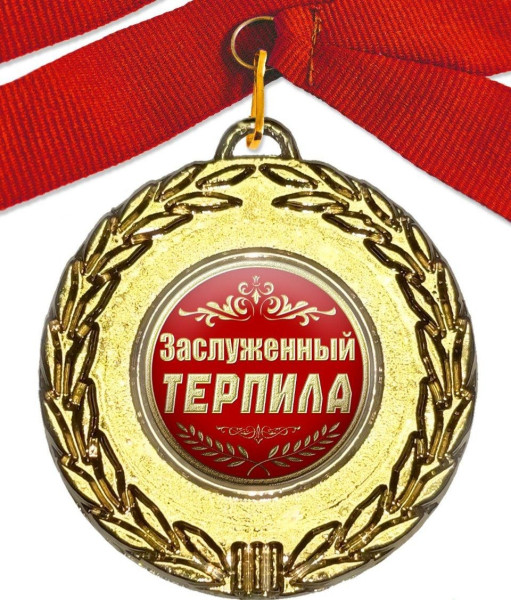Мем Мем