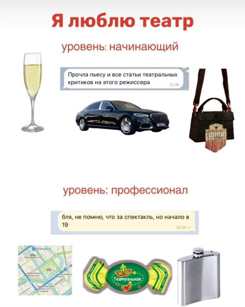 Мем Мем
