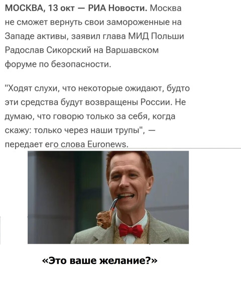 Мем, Mghost Мем, Mghost