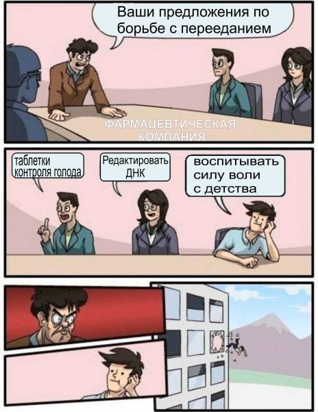 Мем, режем_брежем Мем, режем_брежем