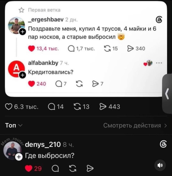 Мем, anberg Мем, anberg