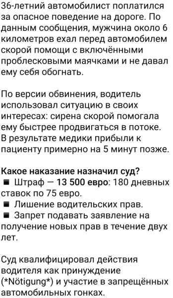 Мем, Mghost Мем, Mghost