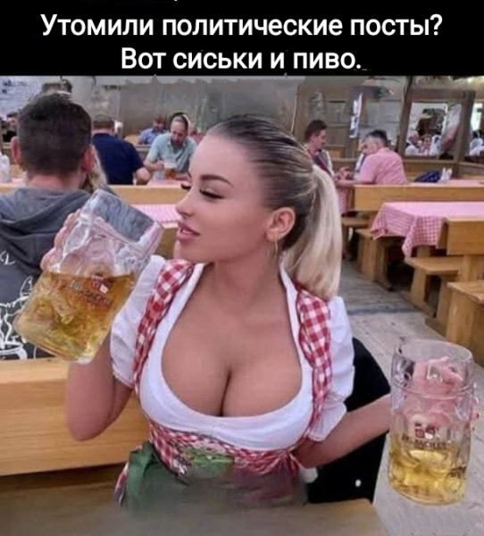 Мем, Рысь