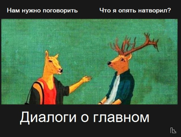 Мем: Зоологический музей, Кондратъ Мем: Зоологический музей, Кондратъ