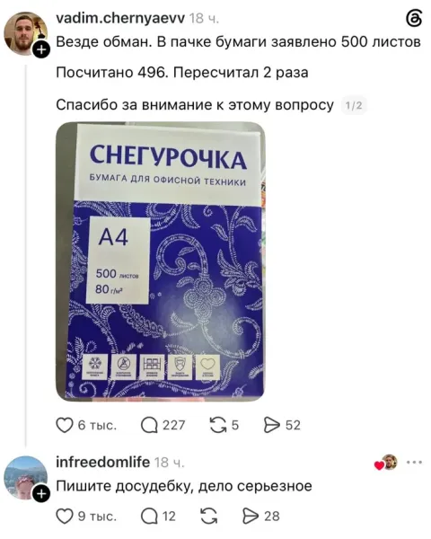 Мем, oleg67 Мем, oleg67