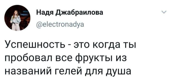 Мем, Ashmedai Мем, Ashmedai