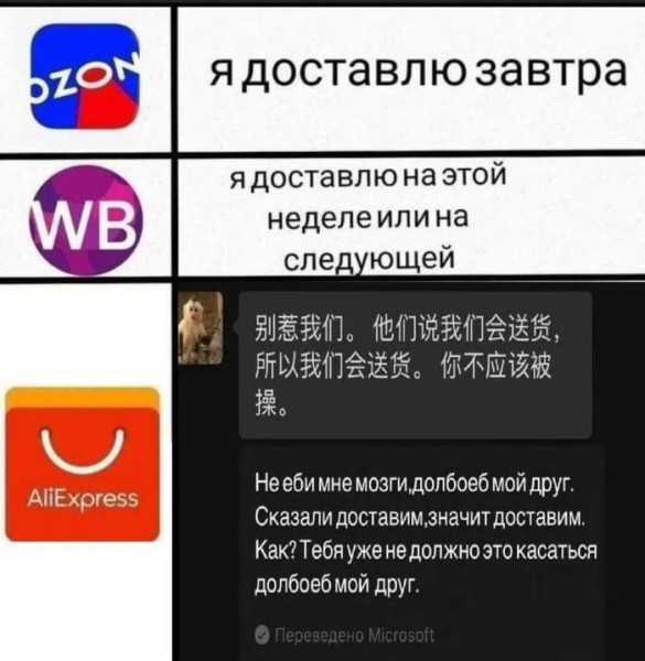 Мем, Ashmedai